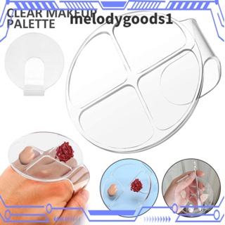 Melodygoods1 พาเลตต์อายแชโดว์แต่งหน้า DIY