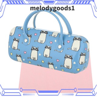 Melodygoods1 กล่องใส่แว่นตา ป้องกันเด็ก เปลือกแข็ง พร้อมที่จับ กันน้ํา ที่ใส่แว่นตาเด็ก ความจุขนาดใหญ่