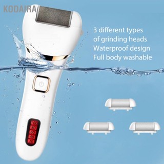 KODAIRA Electric Feet Callus Remover จอแสดงผล LED อัตโนมัติแบบชาร์จไฟได้ 2 Gears Adjustment Foot Scrubber Filer