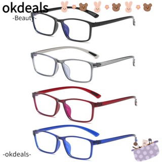 OKDEALS Glasses Fashion PC Anti Blue-ray Eyeglasses