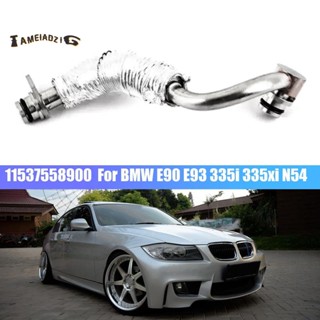 สายเทอร์โบชาร์จเจอร์หล่อเย็น สําหรับ BMW E90 E93 335I 335Xi N54 11537558900 ส่วนประกอบ