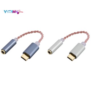 อะแดปเตอร์แปลงเสียงหูฟัง HIFI DAC USB Type C เป็น 3.5 มม. 32Bit 384KHz ดิจิทัล