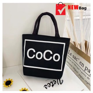 สินค้าแฟชั่น【พร้อมส่ง】new bag fashion กระเป๋าสะพายข้าง กระเป๋าถือ  รุ่น. 8552