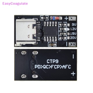 Eas บอร์ดโมดูลดีคอย PD QC LDE 9V-20V PD PD 2 3.0 DC USB Type-C QC4 คุณภาพสูง