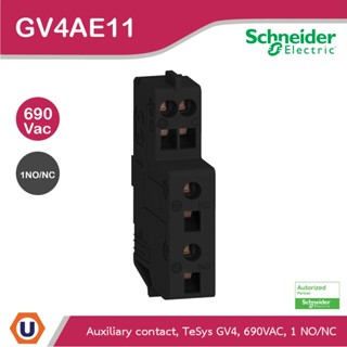 Schneider Electric Auxiliary contact, TeSys GV4, 690VAC, 1 NO/NC รหัส GV4AE11 สั่งซื้อได้ที่ร้าน Ucanbuys