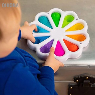  OHIONA Push Bubble Sensory Toy เด็กผู้ใหญ่ออทิสติกความเครียดความวิตกกังวลบรรเทาของเล่นวันเกิดของขวัญสำหรับการเดินทางที่บ้าน