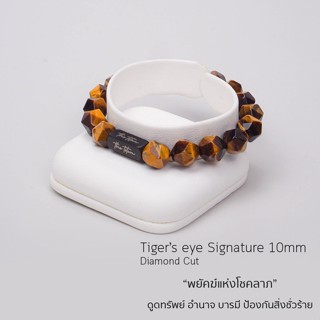 กำไลหิน The Totem Faceted Tiger eye Classic Bracelet