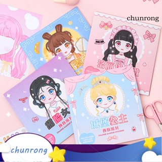 Chunrong สติกเกอร์ ลายเจ้าหญิง มีกาวในตัว กันน้ํา ลอกออกได้ สําหรับติดตกแต่ง DIY