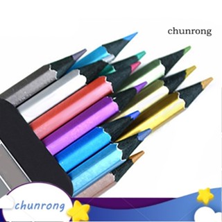 Chunrong ดินสอสีเมทัลลิก ปลอดสารพิษ 12 สี 12 ชิ้น