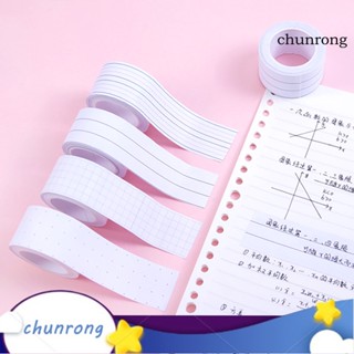 Chunrong เทปลบคําผิด เทปลบคําผิด สําหรับนักเรียน สํานักงาน 1 ม้วน