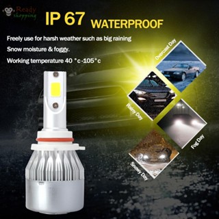 หลอดไฟหน้ารถยนต์ H7 กันสั่น กันน้ํา IP67 36W 8000LM