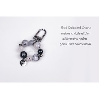 พวงกุญแจหิน The Totem Black Rutilated Quartz Keychain