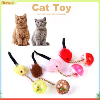 {Newcat} ลูกบอลกระดิ่งเชือกถัก หลากสี ของเล่นสําหรับสัตว์เลี้ยง แมว