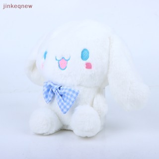 Jkth ตุ๊กตานุ่ม รูปการ์ตูนอนิเมะ Cinnamoroll น่ารัก ของเล่นสําหรับเด็ก