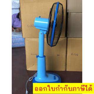 ของมันต้องมี พัดลมสไลด์ 16 นิ้ว รุ่น DSF-9162 รับประกัน 1 ปี