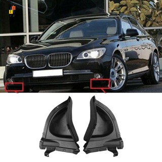 ฝาครอบบังโคลนล้อหน้า สําหรับ BMW F01 F02 740I 740Li 1 คู่ 51757185005 51757185006