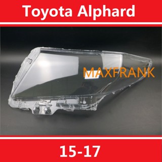 ฝาครอบไฟหน้ารถยนต์ สําหรับ TOYOTA Alphard 15-17 HEADLAMP COVER  HEADLIGHT COVER  LENS HEAD LAMP COVER HEAD LIGHT COVER  ฝาครอบไฟหน้า / ฝาครอบไฟหน้าตรงรุ่น สำหรับ / ฝาครอบไฟหน้าสําหรับ / ฝาครอบเลนส์ไฟหน้า รถยนต์สําหรับ / เลนส์ไฟหน้า