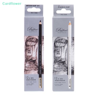 &lt;Cardflower&gt; ดินสอสเก็ตช์ คาร์บอน สีขาว สําหรับวาดภาพระบายสี 1 ชิ้น