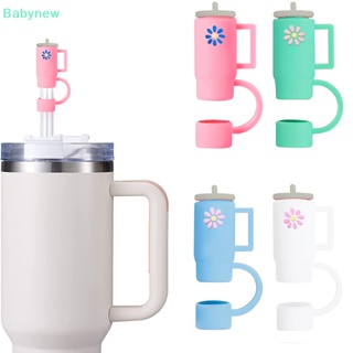 &lt;Babynew&gt; หลอดซิลิโคน PVC กันฝุ่น อุปกรณ์เสริม สําหรับหลอดดูดน้ํา 1 ชิ้น