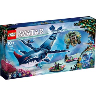 ของเล่นตัวต่อเลโก้ Avatar 75579 celebrate the tulkun &amp; crabsuit 761 ชิ้น