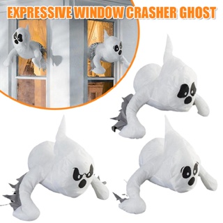 New Halloween Ghost Wall Broken Window Decoration Creepy Ornament