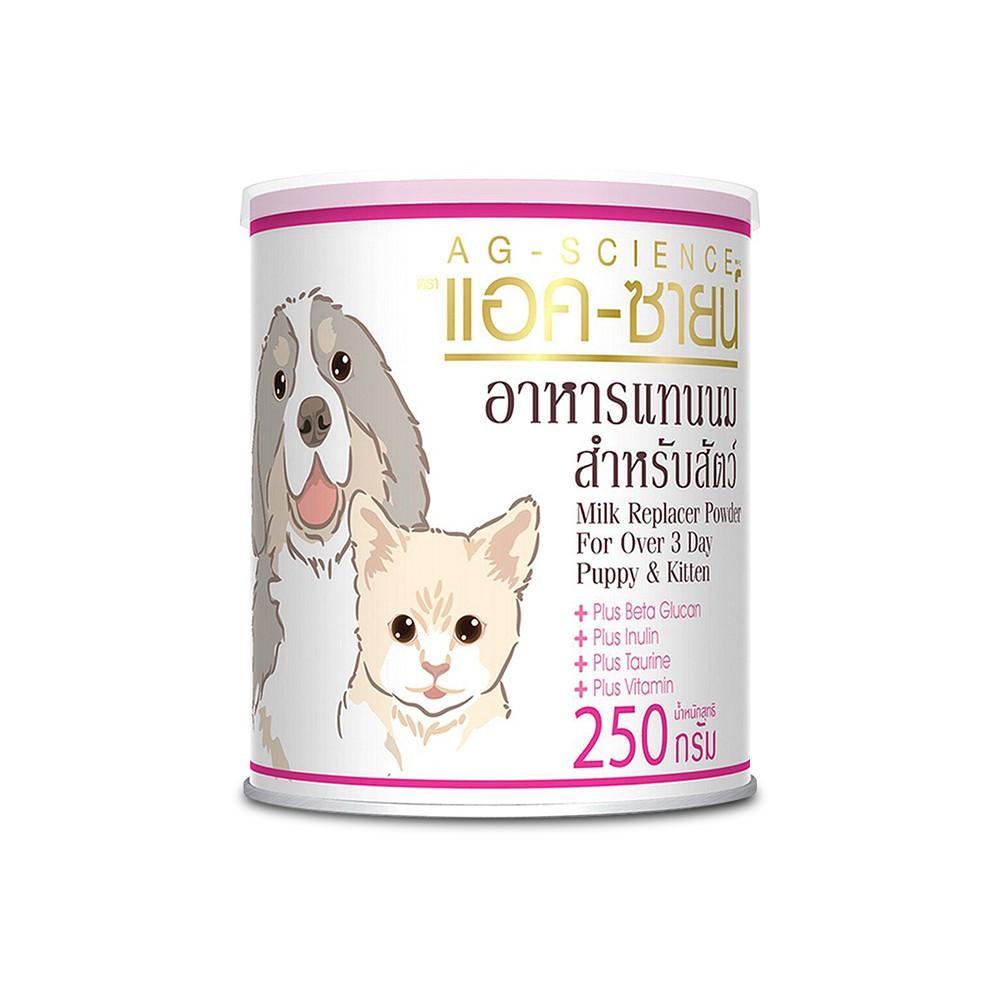 Dog Food 120 บาท นมผงแอค-ซายน์ AG-SCIENCE  ขนาด 250 กรัม นมผงสำหรับลูกสนัขและแมว Pets