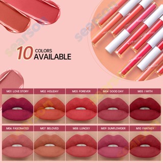 Nude Non-stick Color 10-color Gloss Lasting Lip Matte Cup Glaze Face LAMUSELAND Series Lip Smiley 【searson】 【searson】 【searson】