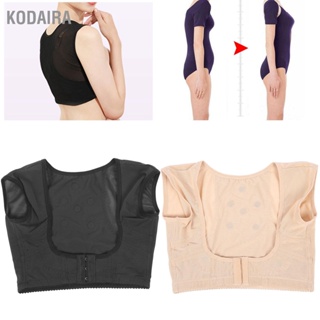 KODAIRA ท่า Corrector ผู้หญิง Body Shaper ทรวงอกเข็มขัดพยุงไหล่กลับสนับสนุนการแก้ไข