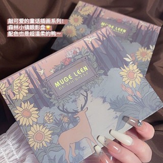 Muge LEEN Forest Town พาเลตต์อายแชโดว์ ราคาถูก สีเทา สีม่วง 12 สี สําหรับแต่งหน้า