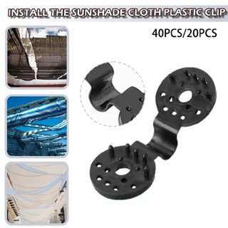 Shade Cloth Plastic Clips for Sun Shade Net Anti Bird Netting Garden Netting