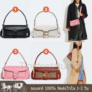 Shoulder Bag 26 CH857 CH735 สไตล์คลาสสิก หนังแท้ ผู้หญิง กระเป๋าสะพายข้าง Coac h กระเป๋าถือ