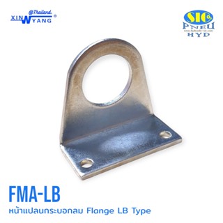 FMA-LB : หน้าแปลนยึดกระบอกลม Flange LB type for Cylinder MAL,CF Series XINYANG