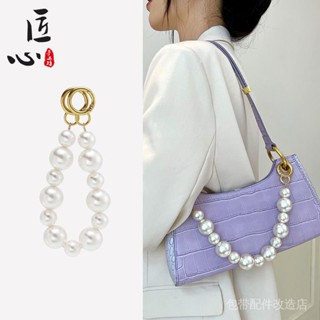 สายโซ่ไข่มุก ขนาดใหญ่ แบบพกพา สําหรับตกแต่งกระเป๋า diy
