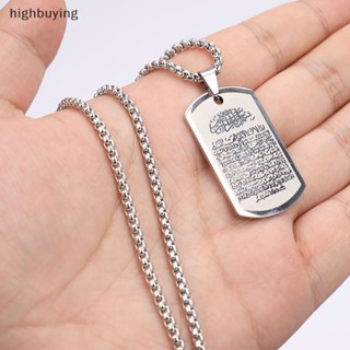 [highbuying] Allah Ayat al-Kursi islam มุสลิม จี้สร้อยคอ Ayatul Kursi เครื่องประดับใหม่ พร้อมส่ง