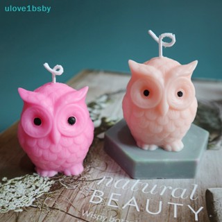 Ulove1bsby แม่พิมพ์ซิลิโคน รูปนกฮูก สําหรับทําขี้ผึ้ง แฮนด์เมด DIY TH