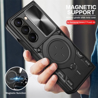 For Samsung Galaxy Z Fold 5 Fold5 ZFold5 5G Phone Case Magnetic Car Holder Bracket  Back Cover Push Slide Camera Protect Foldable Hard Back Cover Shell