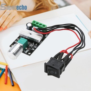 มอเตอร์ควบคุมความเร็ว 6V 12V 24V 3A PWM DC พลังงานสูง [superecho.th]