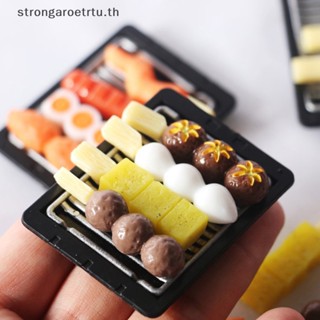 Strongaroetrtu โมเดลจานบาร์บีคิว ขนาดเล็ก สไตล์ญี่ปุ่น สําหรับตกแต่งบ้านตุ๊กตา