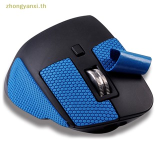 Yanxi สติกเกอร์เทปติดเมาส์ กันลื่น กันเหงื่อ แฮนด์เมด สําหรับ Logitech MX Master 3