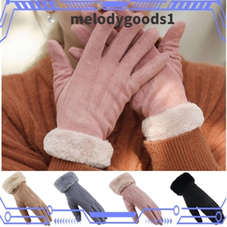 Melodygoods1 ถุงมือผู้หญิง หน้าจอสัมผัส ฤดูใบไม้ร่วง ฤดูหนาว ขนยาว ถุงมืออุ่น