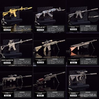 [S1 สินค้าขายดี] โมเดลเกมอาวุธไฟฟ้า M95 M4A1 M1915 สีทอง สําหรับตกแต่ง