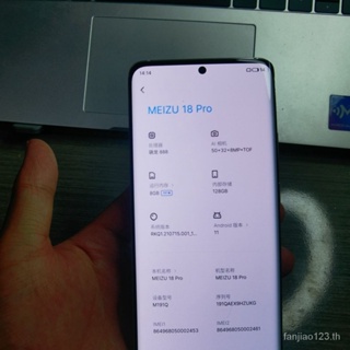 Meizu 18 pro เน็ตคอมแบบเต็ม 8+128 ลายนิ้วมือ ใช้ไม่ได้ สําหรับเดินทางจีน