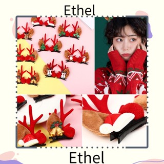 Ethel1 กิ๊บติดผมเรซิ่น รูปซานตาคลอสน่ารัก 1 ชิ้น