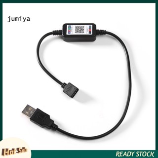 Jumiya DC 5-24V Mini Phone APP ตัวควบคุมสายเคเบิล USB ที่รองรับบลูทูธ สําหรับแถบไฟ RGB LED