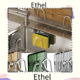 Ethel1 ชั้นวางฟองน้ํา แบบไม่ต้องเจาะ มีกาวในตัว