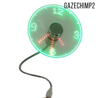 [Gazechimp2] พัดลมระบายความร้อน อเนกประสงค์ มีไฟ LED แบบเรียลไทม์ ชาร์จ USB สําหรับบ้าน หอพัก อพาร์ทเมนต์ ฤดูร้อน