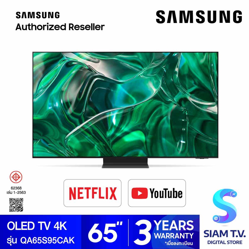 SAMSUNG OLED Smart TV 4K รุ่น QA65S95CAKXXT 4K OLED สมาร์ททีวี 65 นิ้ว โดย สยามทีวี by Siam T.V.