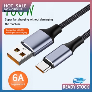 &lt;lementree&gt; สายชาร์จโทรศัพท์มือถือ USB Type-C 6A 100W แบบถัก กันการสึกหรอ ชาร์จเร็ว