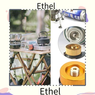 Ethel1 กระบอกแก๊สโพรเพน PU ทนทาน สําหรับตั้งแคมป์กลางแจ้ง LPG