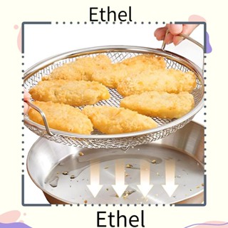 Ethel1 ถาดกรองน้ํามันทอด สเตนเลส สีเงิน 8 นิ้ว สะดวก ปลอดภัย สําหรับห้องครัว